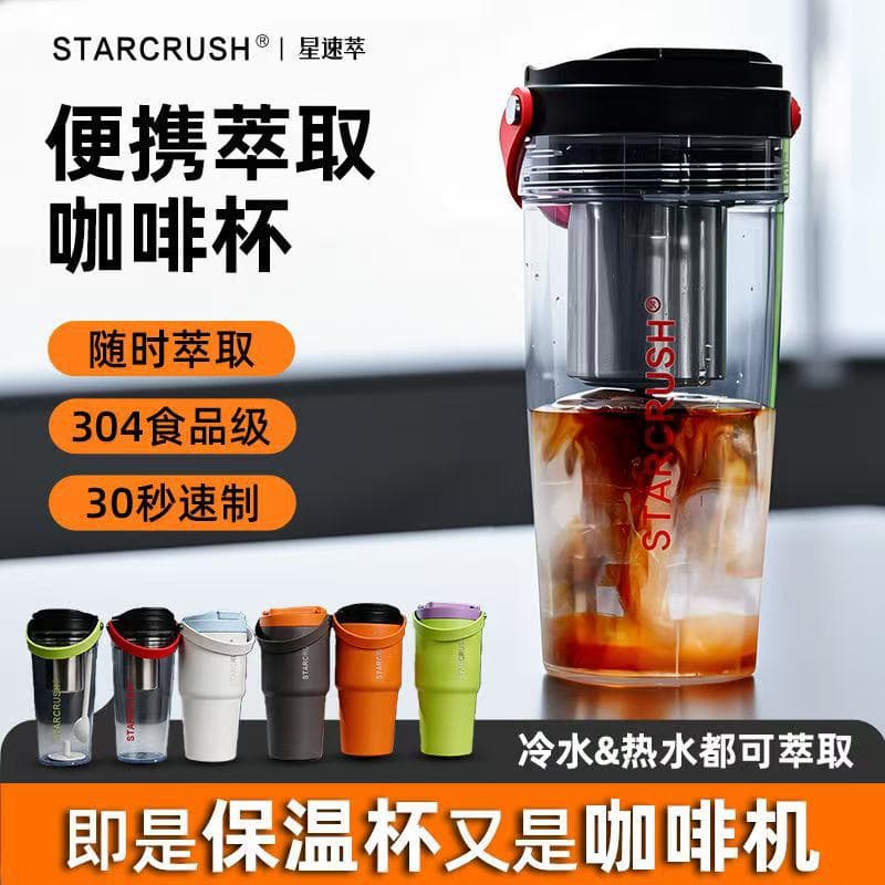 Portable espresso machine espresso capsule extraction machine semi-automatic moka pot small home outdoor office