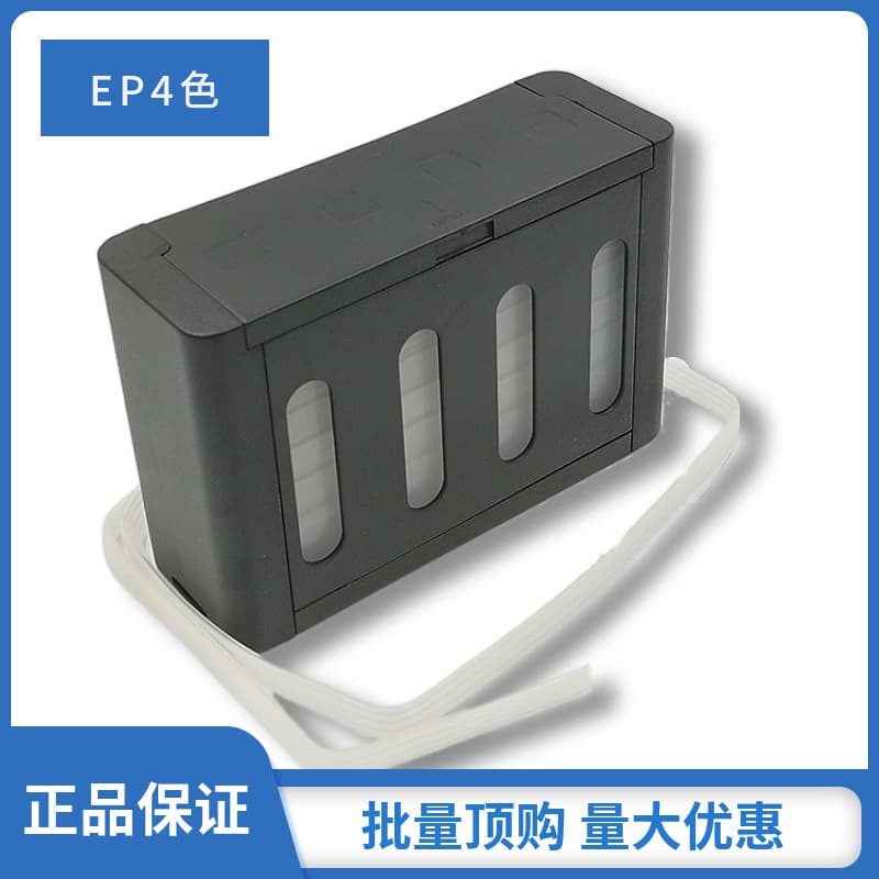 Compatible with EP Canon HP Printer Empty CISS 4-Color 5-Color 6-Color Ink Cartridge Continuous Ink Supply System