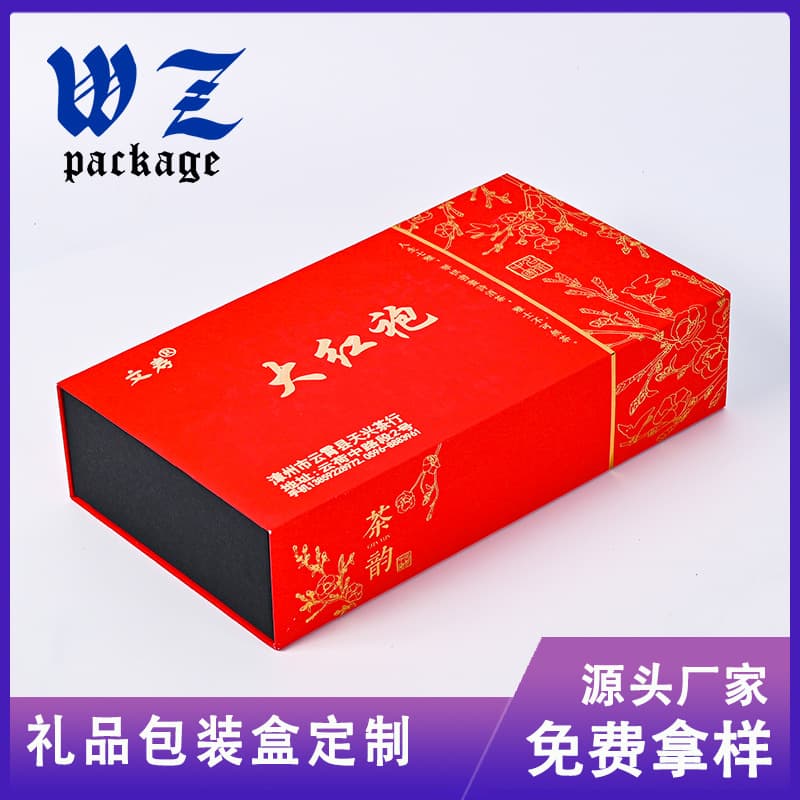 Custom Tea Packaging Box Paper Box Skin Care Cosmetics Bird's Nest Gift Box with Lid FSC Book-Type Flip Lid Gift Box