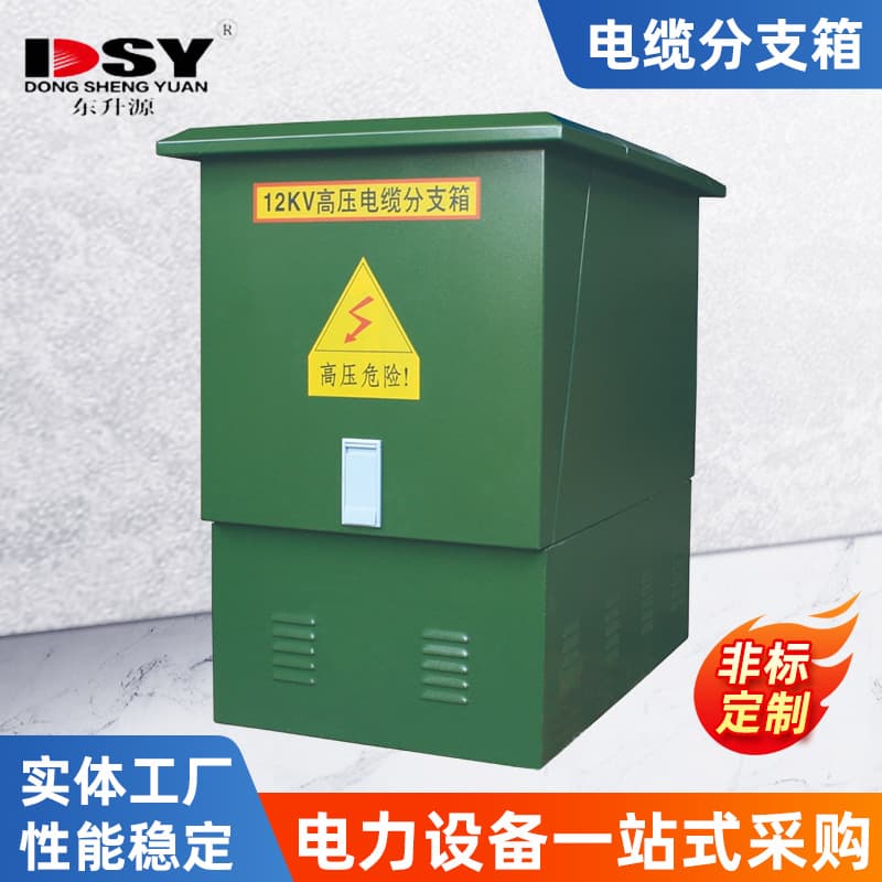 Wholesale 12KV High Voltage Cable Branch Box 630A Outdoor European Style Cable Tap Box Stainless Steel Cable Tap Box