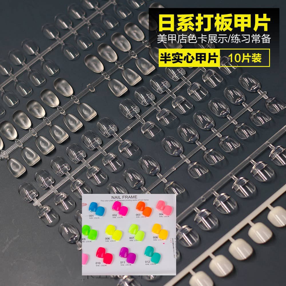 Cross-border supply of solid frosted oval nails, fully affixed with Japanese nail polish glue, practice finished nails, display nails