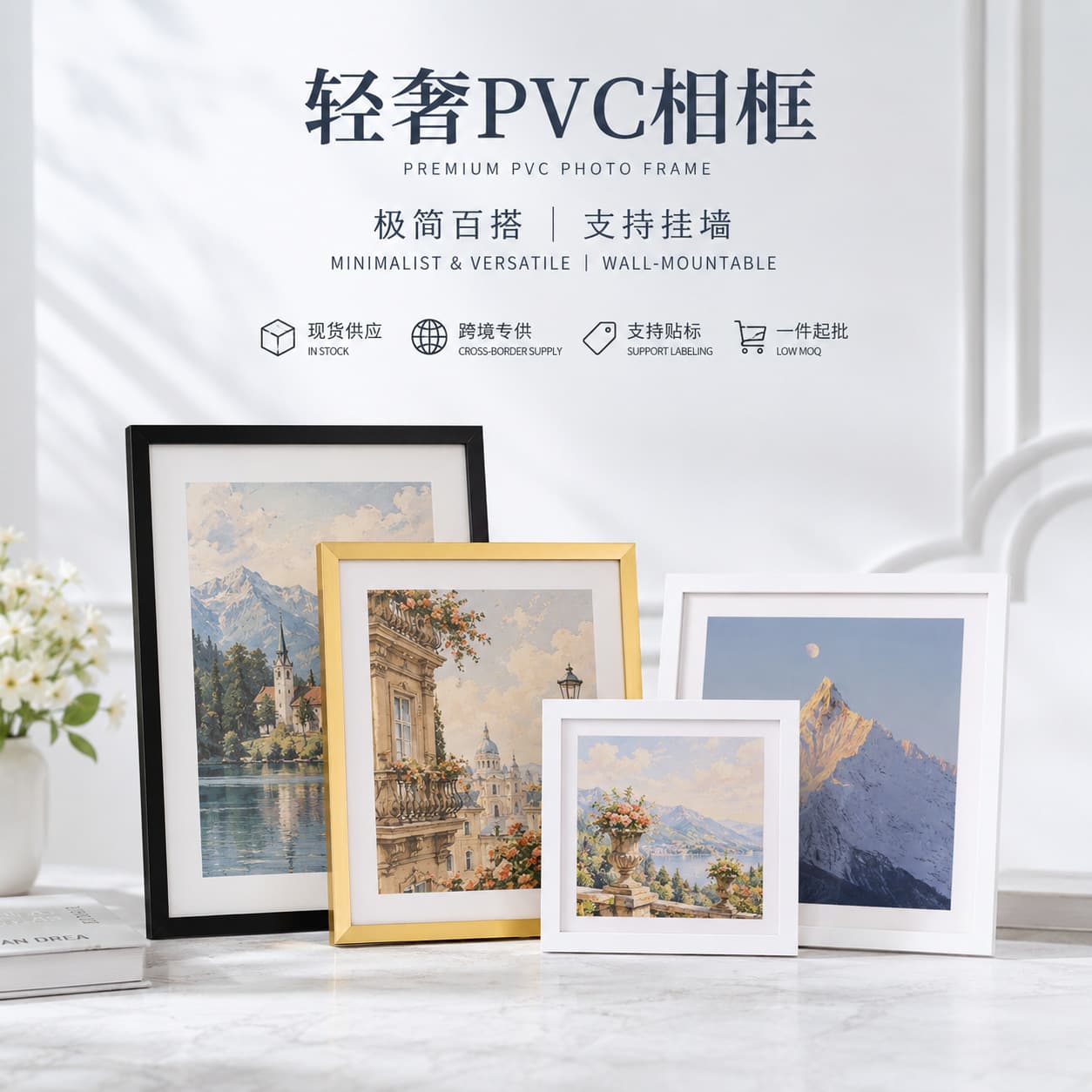 6-inch PVC Large Photo Frame, Empty Frame Decorative Painting, A4 Photo Frame, Living Room Wall Hanging Decorative Frame, Empty Frame