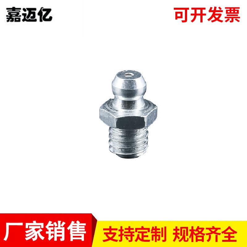 [Jiamaiyi] Iron white zinc-plated metric grease nipples M6 M8 M10, winning bid straight/angled grease fittings