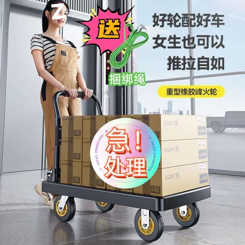 Folding hand cart with four quiet wheels, cargo push cart, collapsible transport flatbed cart, trailer