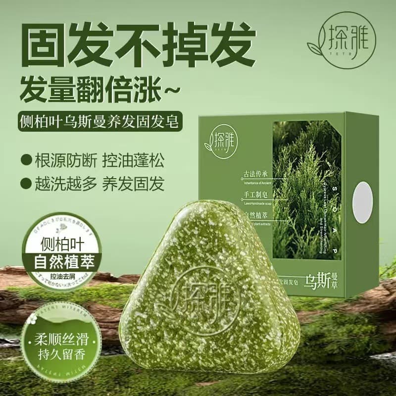 Tanya Platycladus Orientalis Usman Herbal Hair Strengthening Soap Herbal Soap Hair Nourishing Cleansing Facial Soap Pure Handmade Essential Oil Soap