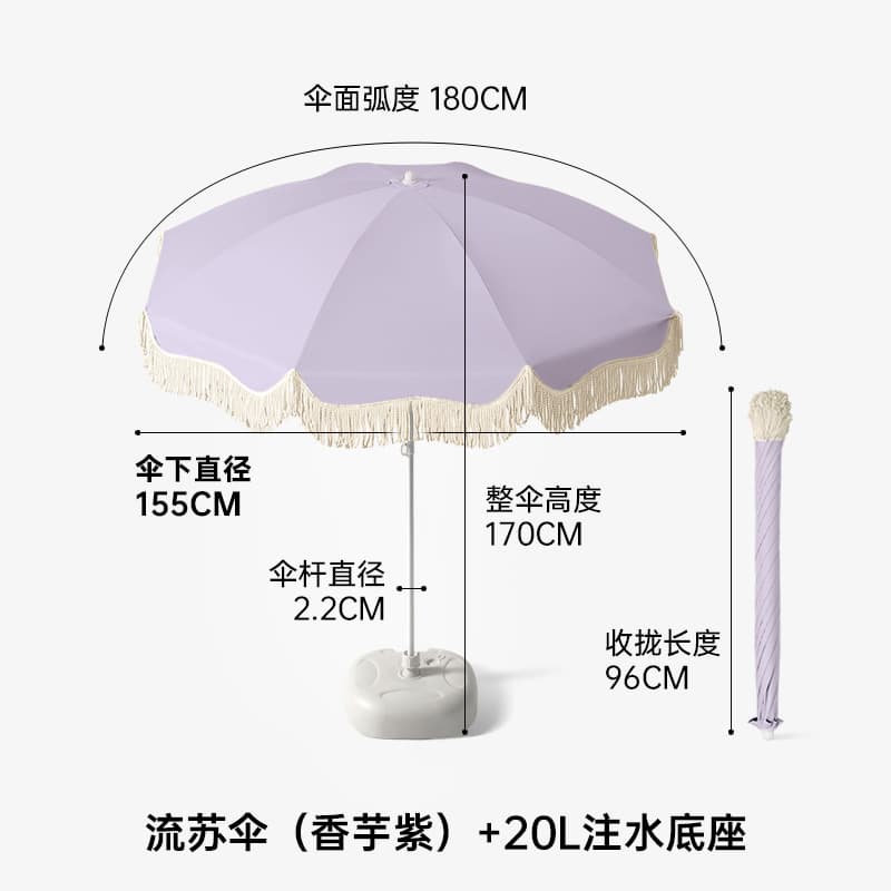 Tassel Umbrella Outdoor Patio Garden Beach Large Umbrella for Stall Vending Advertising Sun Umbrella