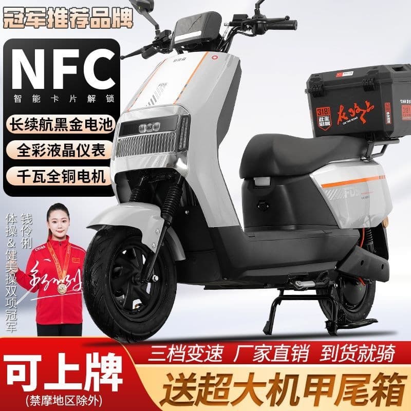 Rolls-Royce Electric Scooter 96V Adult Electric Motorcycle for Men and Women Pedal Scooter Battery Electric Motorcycle Long Range King