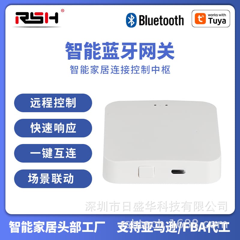 Tuya Bluetooth Home Gateway, Tuya APP Wireless Remote Control Smart Alexa Mesh Bluetooth Gateway