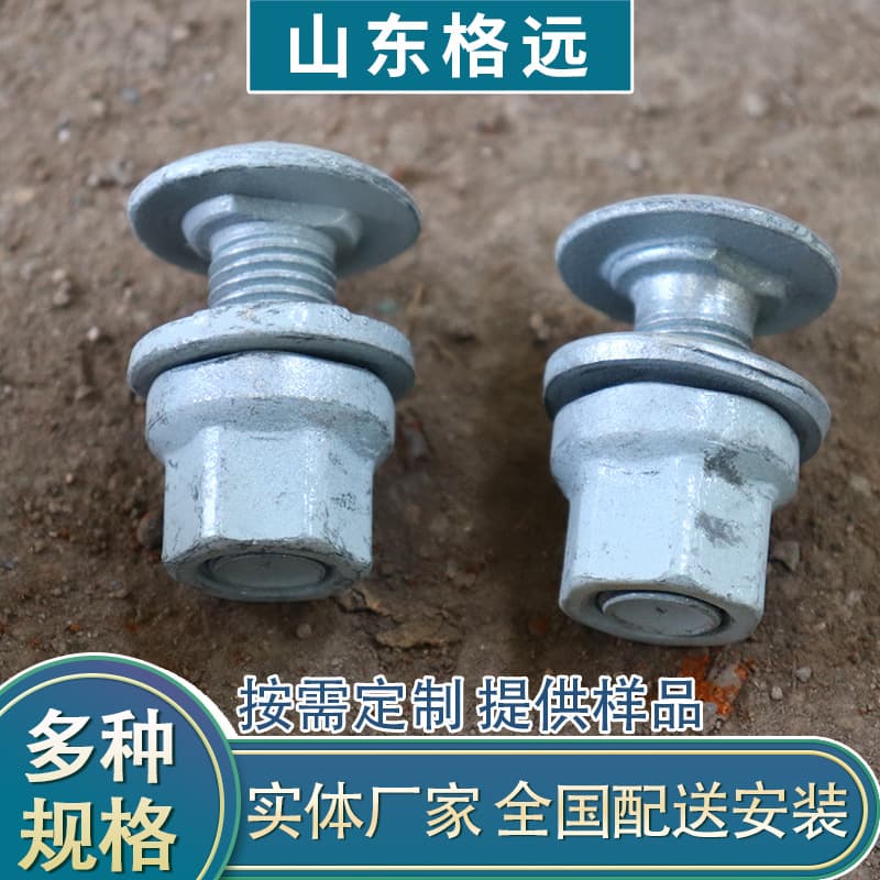 Manufacturer wholesale guardrail bolts with complete models Highway guardrail plate connection Q235 guardrail bolts