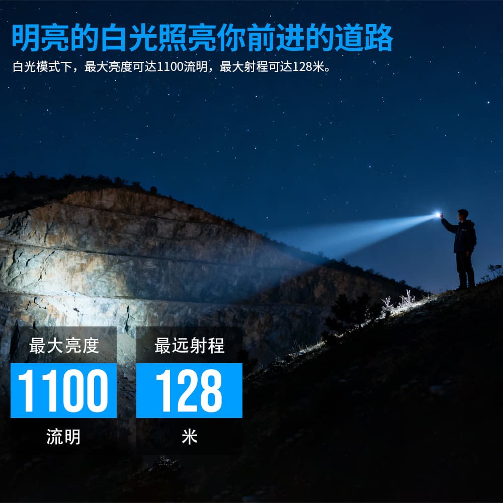 trustfire multifunctional bright flashlight rechargeable outdoor emergency lighting portable student dormitory flashlight