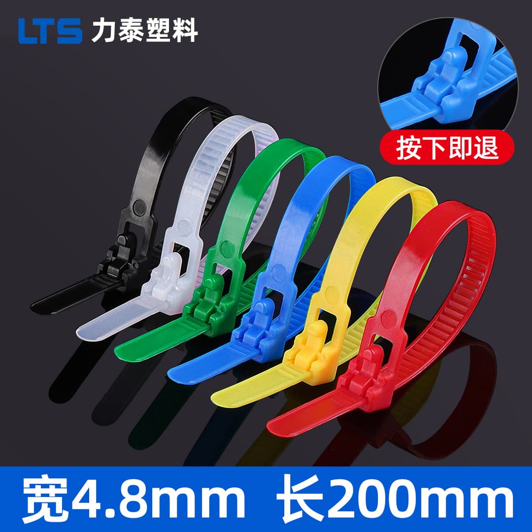 Releasable Nylon Cable Ties Reusable Zip Ties Black White Color Plastic Buckle Fixing Factory Wholesale