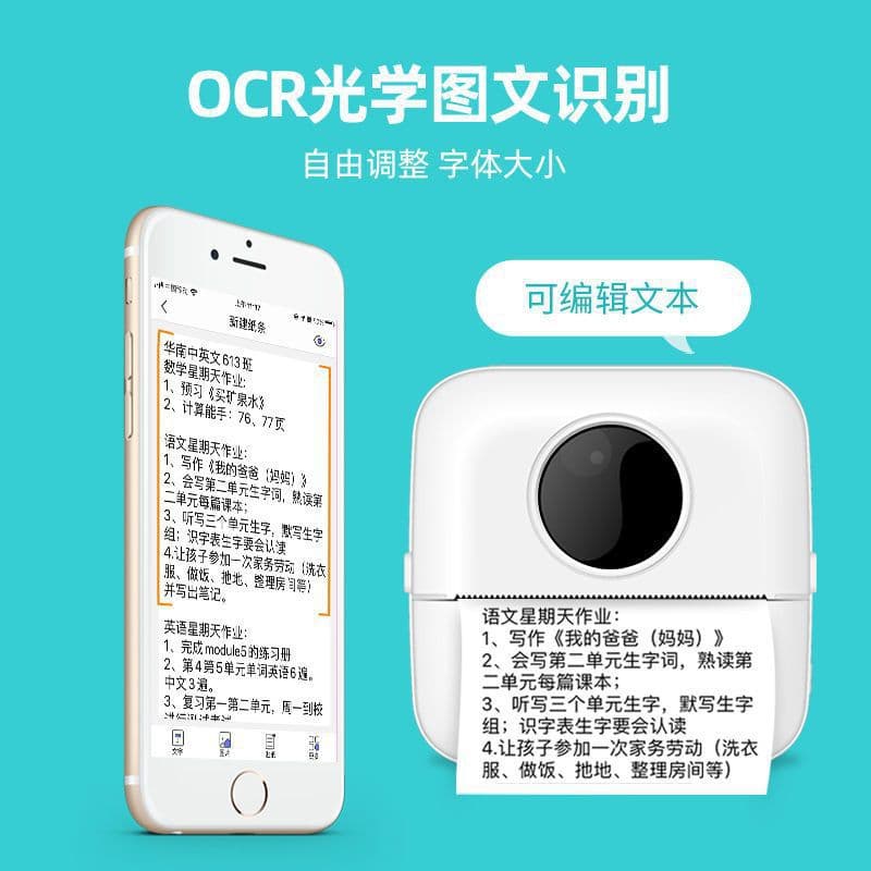 High-Definition Student Error Printer for Middle and High School Homework, Scan and Paste Mini Portable No-Copy Learning