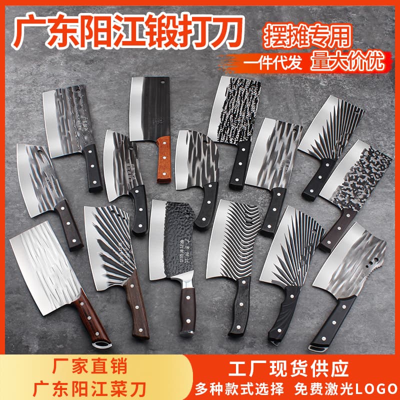 Factory Stock Pao Jiang Hu Kitchen Knife, Yangjiang Stall Bone Chopping and Slicing Knife, Forged Stainless Steel, Sharp and Durable