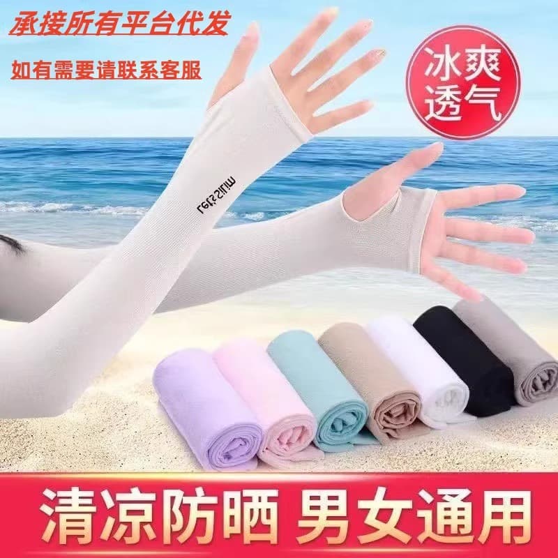 Summer Sun Protection Ice Sleeves for Women and Men, UV Protection Ice Silk Arm Sleeves, Thin Riding Ice Sleeves