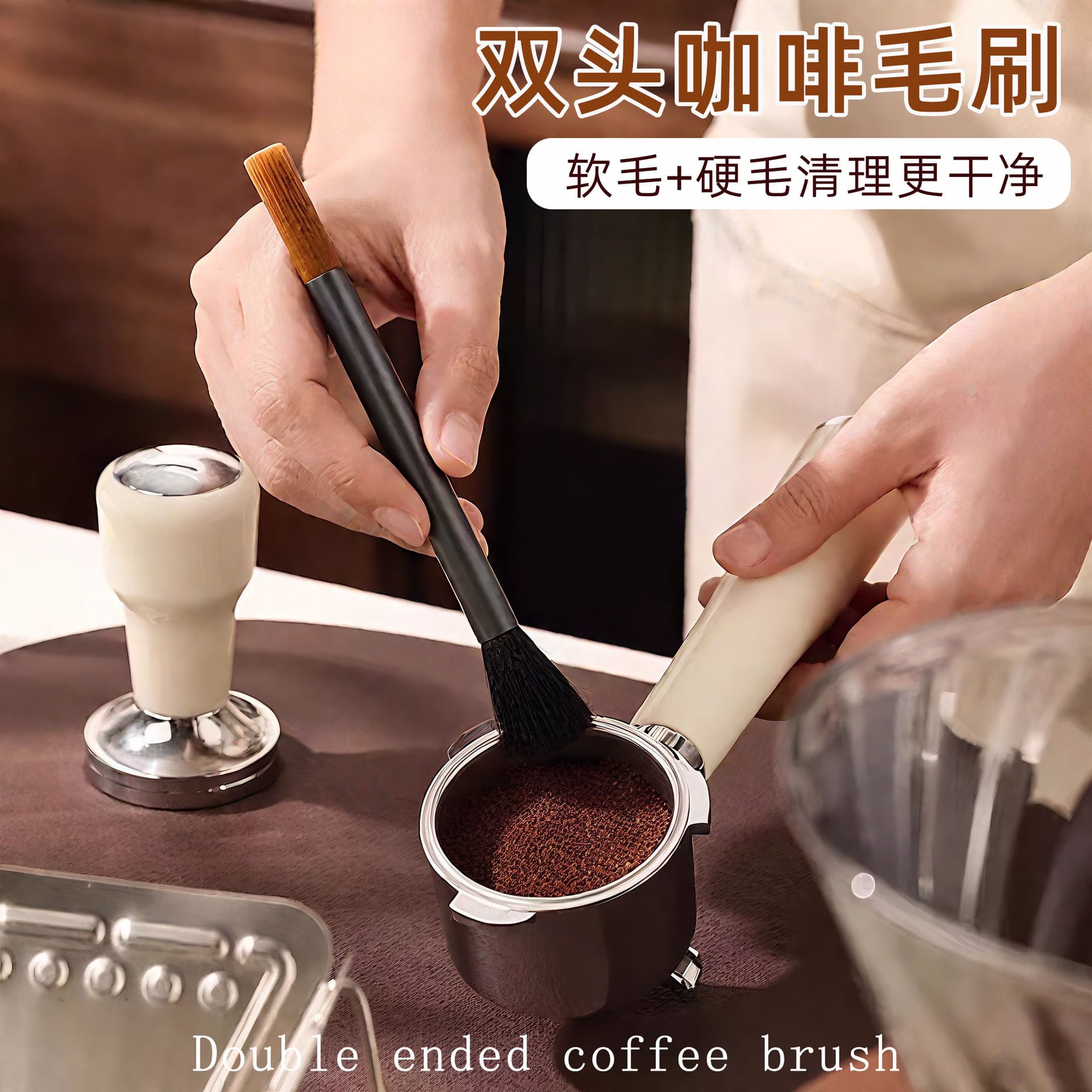 Double-Head Coffee Cleaning Brush Coffee Powder Brush Grinder Cleaning Brush Coffee Machine Brush Grinder Sweeping Brush