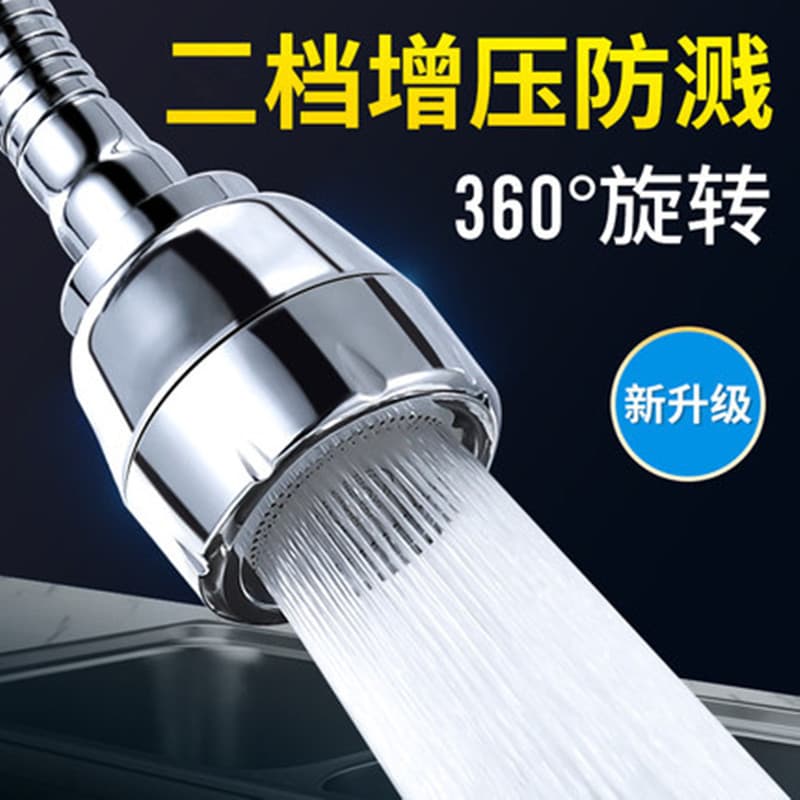 Kitchen Faucet Splash-proof Nozzle Extender, Universal Filter for Home Use