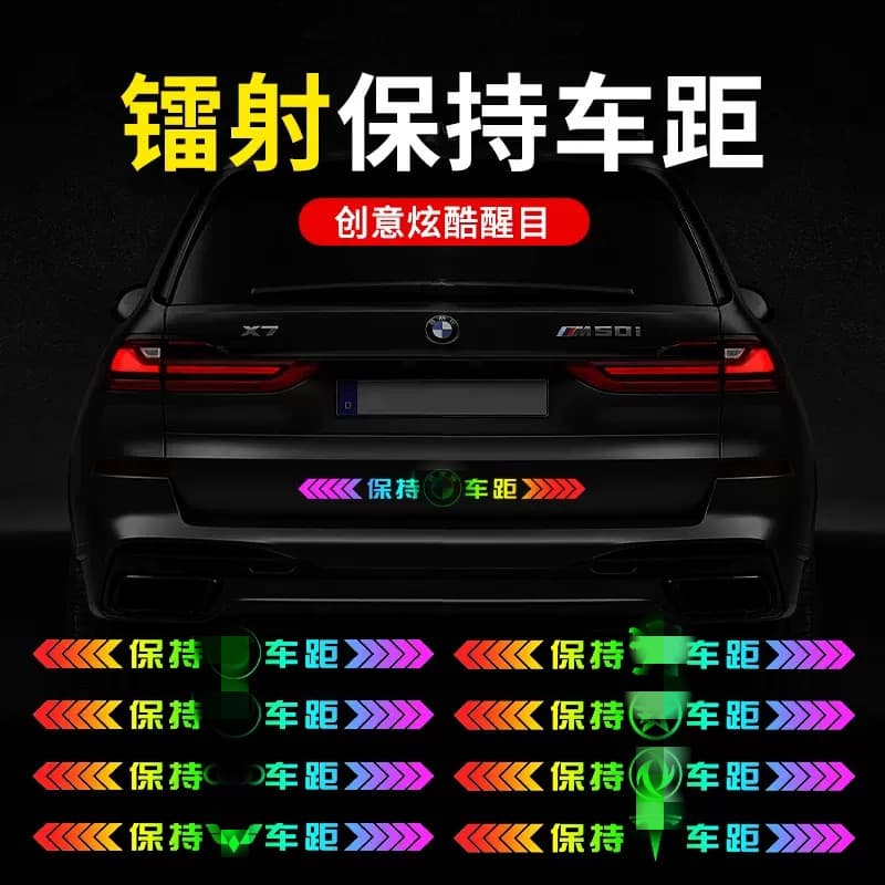 Car Reflective Strips for Night Anti-Collision, Rear Bumper Warning Stickers, High Reflectivity Keep Distance Car Decals