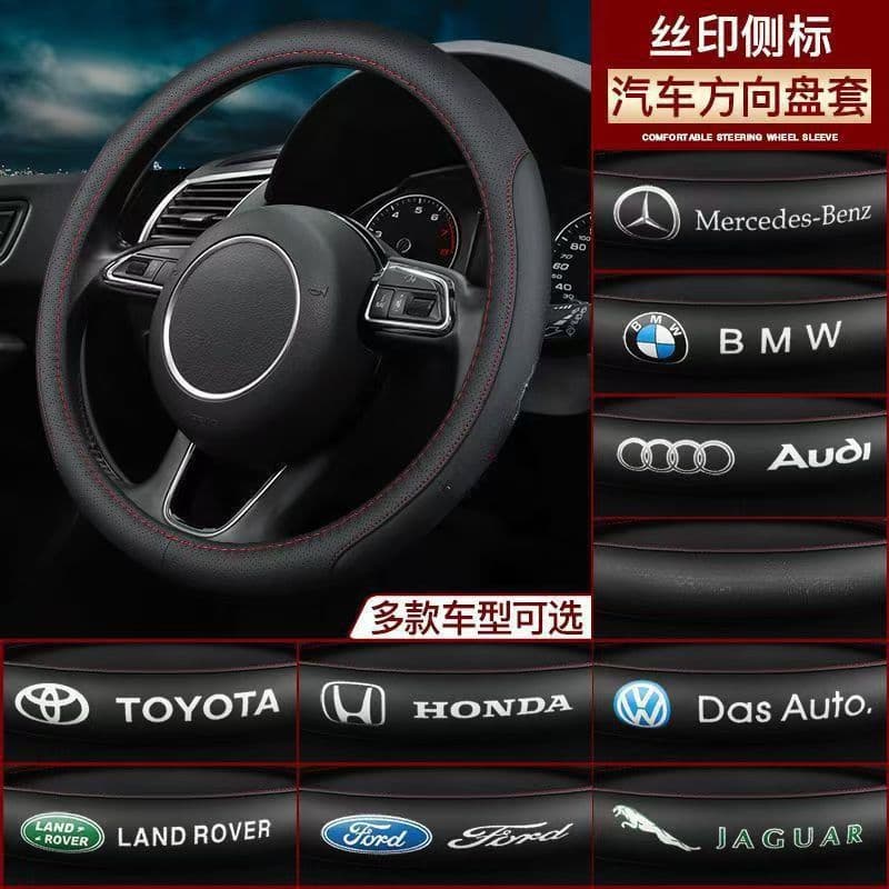Car-specific steering wheel cover, genuine leather handlebar cover, four-season comfortable, non-slip, breathable steering wheel cover