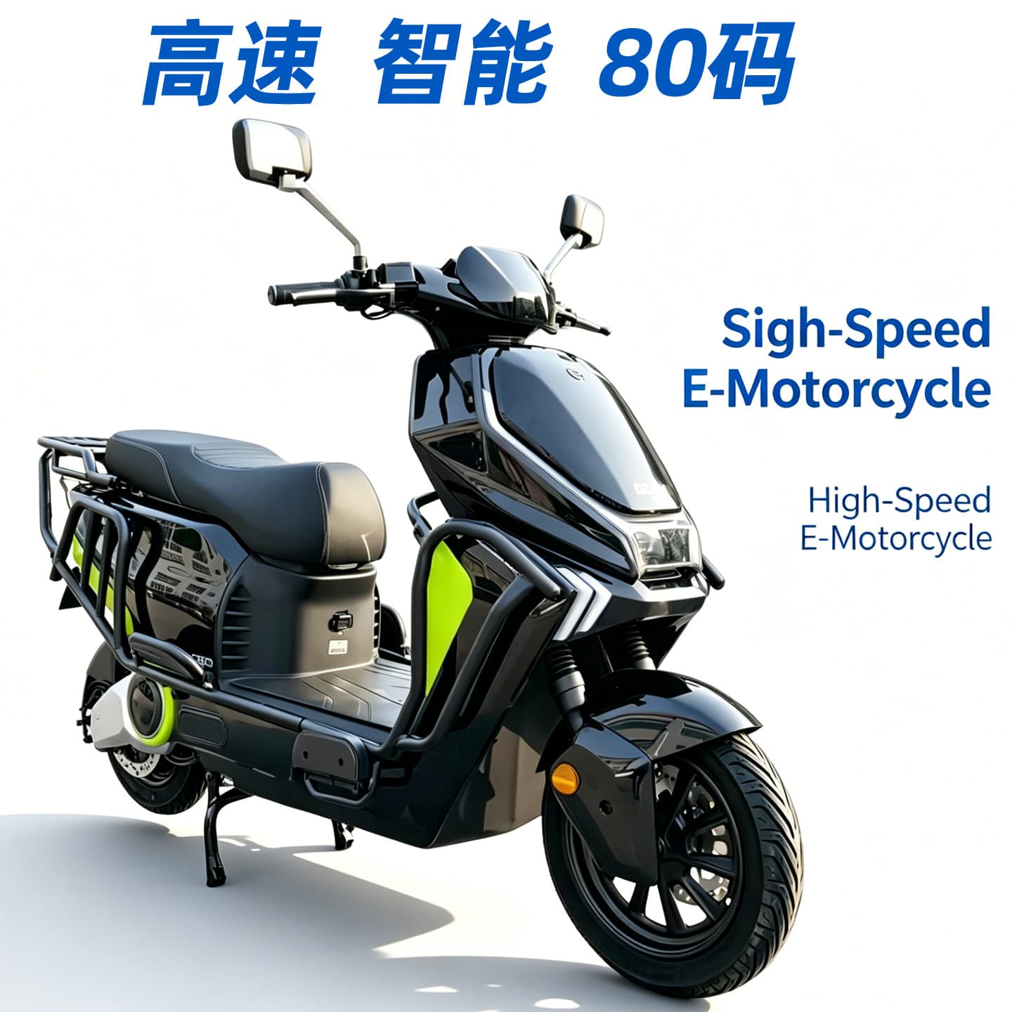 High Speed Electric Motorcycle 80km/h QS860 Bare Bike Wholesale and Retail