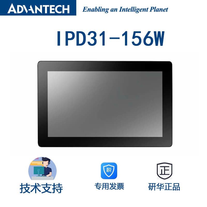 Advantech Flat Design Display IDP31-156W, 15.6-inch Resolution 1920*1080
