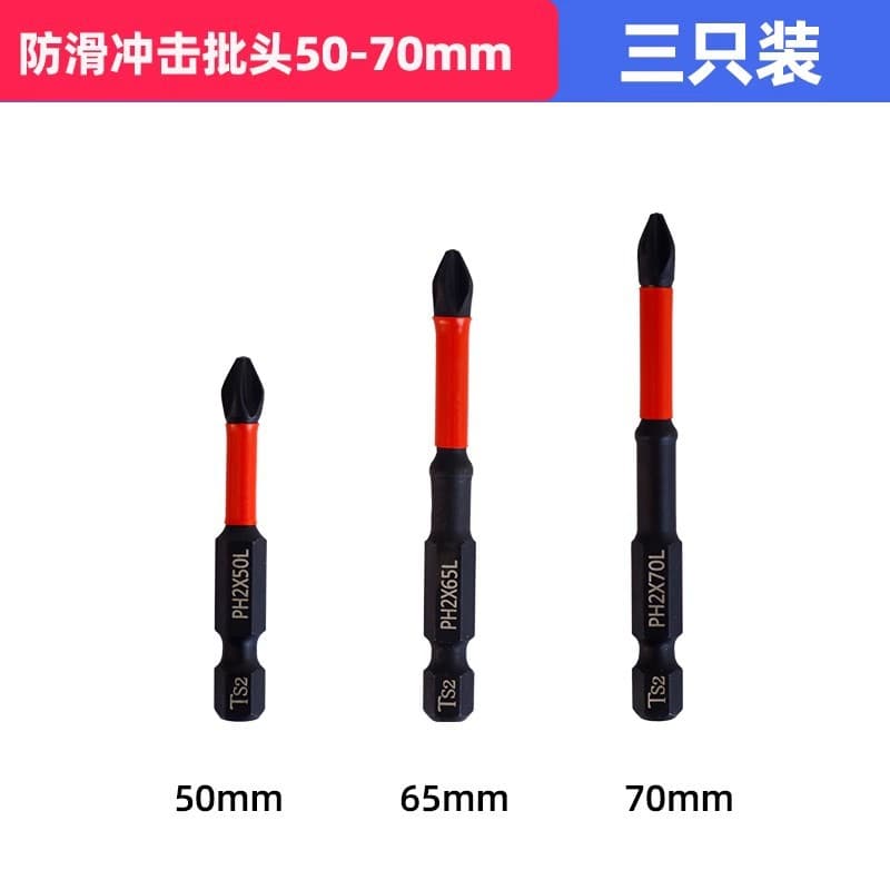 Anti-Slip Impact Driver Cross Bit for Power Drill Screwdriver Bit Tungsten Steel Impact Magnetic Hex Shank