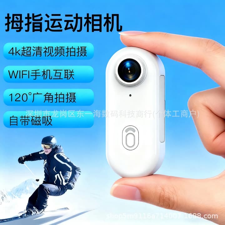 In Stock Thumb Riding Camera WIFI Magnetic Clip H88 Action Thumb Recorder Pet Vlog Portable