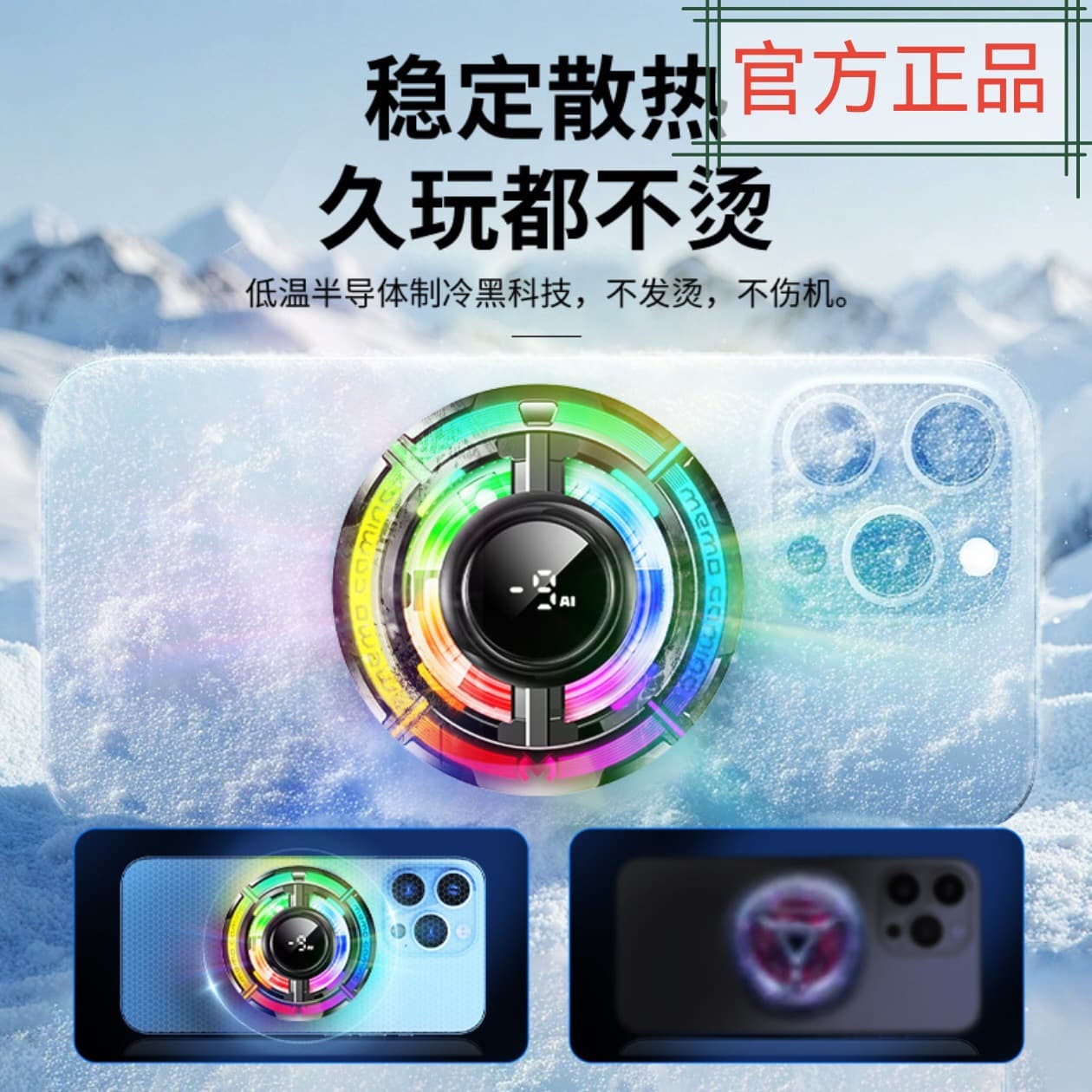 Cross-border Best Seller Mimo CX15 Phone Cooler Smart Temperature Control Instant Freeze Magnetic Clip Universal
