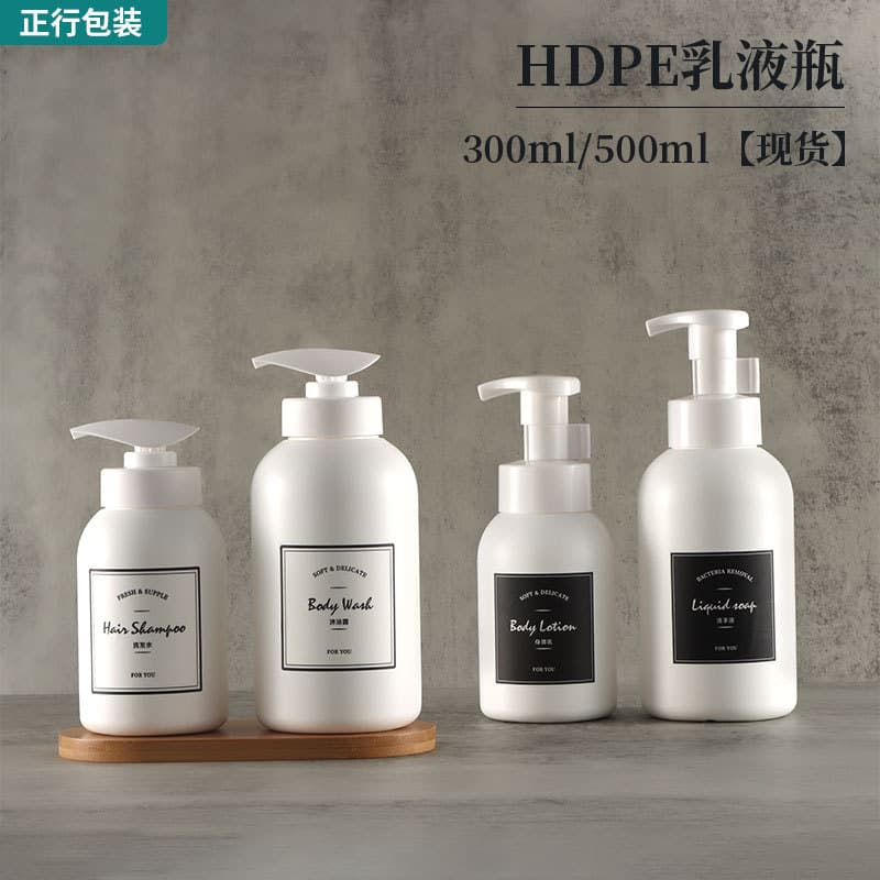Spot 300ml round shoulder HDPE plastic bottle hand sanitizer bottle 500ml push shower gel shampoo bottle
