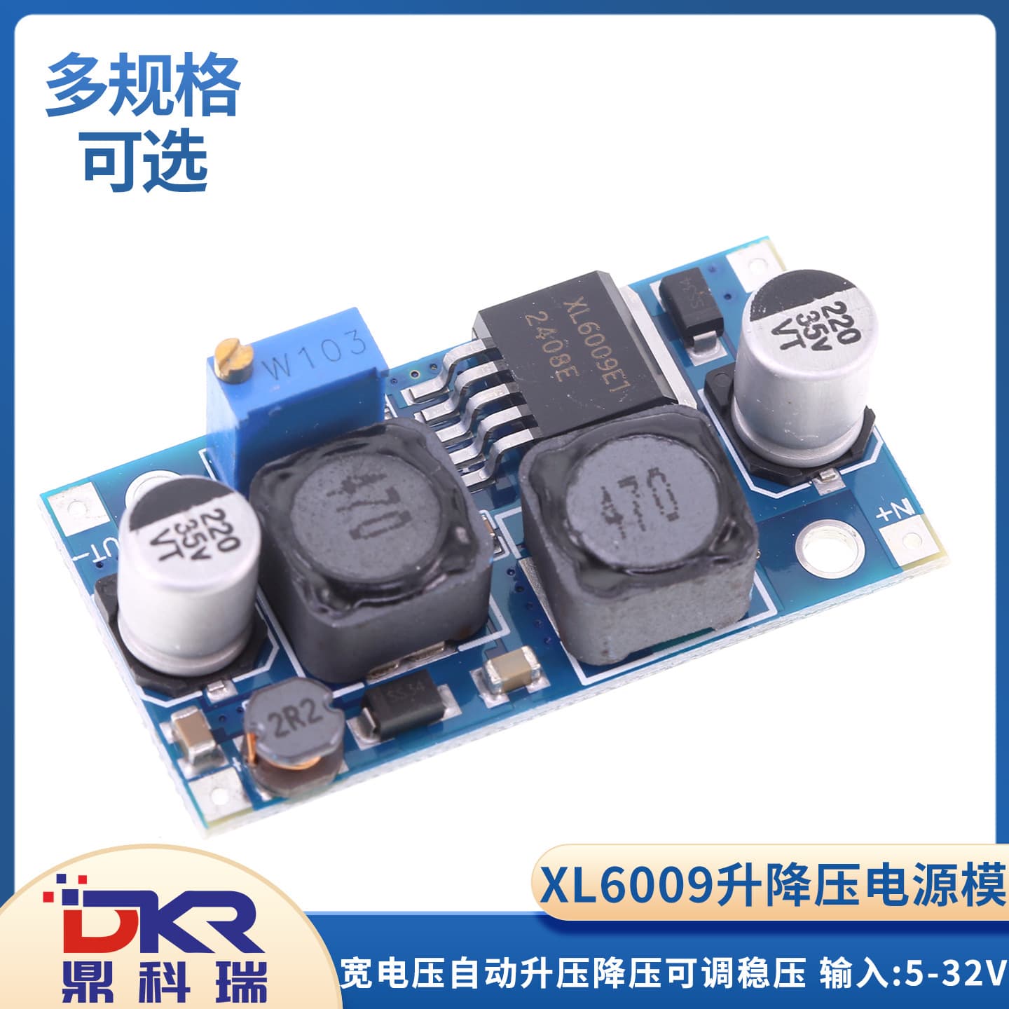 XL6009 DC-DC Step-Up/Step-Down Power Module Wide Voltage Automatic Boost Buck Adjustable Voltage Regulator Module