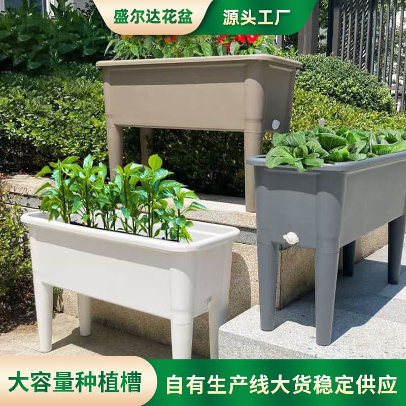 Factory Direct Balcony Planter Box, Large Rectangular Tall Legged Floor-Standing Vegetable Planting Plastic Balcony Planter, Wholesale
