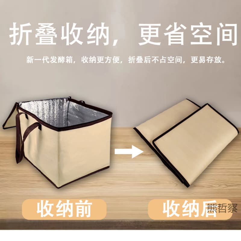 Home Dough Rising Wonder: Heating Pad for Winter Fermentation, Intelligent Temperature Control & Insulation Dough Kneading Bag