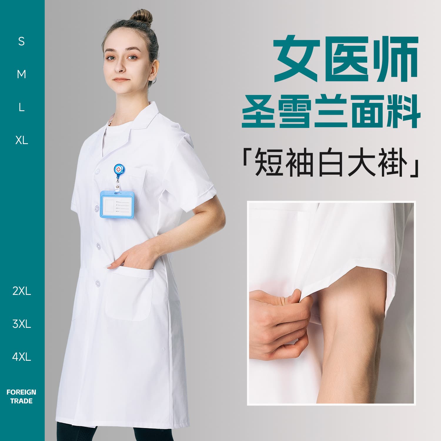 Summer White Lab Coat Workwear Short Sleeve Custom Fitted Men's and Women's Lab Coat for College Students Cotton Short Sleeve Summer Thin Style