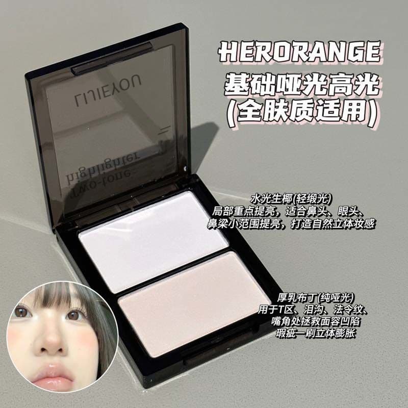 Dual-Color Highlighter Contour Palette Matte Highlight Matte Dual-Pan Face Middle Under-Eye Inner Corner Brightening Chinese-English Cross-Border E-Commerce