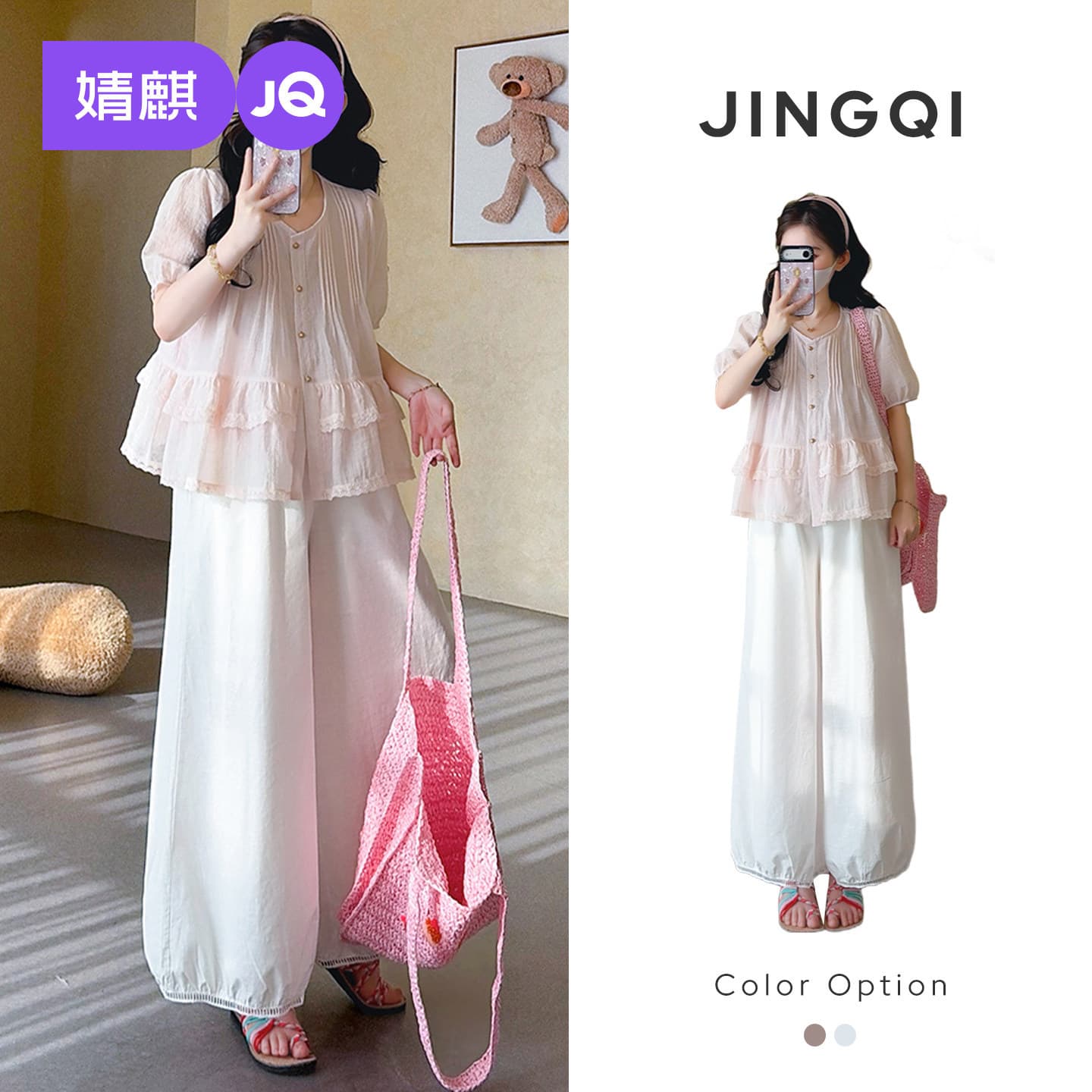 Jingqi Maternity Suit 2026 Summer New Style Western-style Baby Belly Covering Dolly Top Slimming Flower Pants Two-piece Set