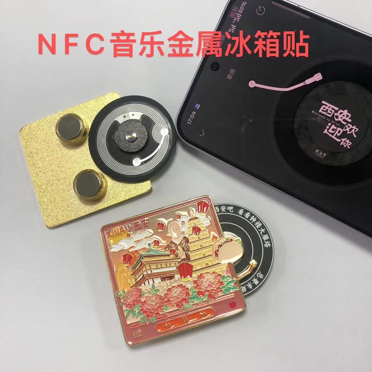 Xi'an Cultural and Creative Tourism Chang'an Music Metal Induction Refrigerator Magnet Customized Magnetic Paint Refrigerator Magnet Accompanying Singing Ceremony