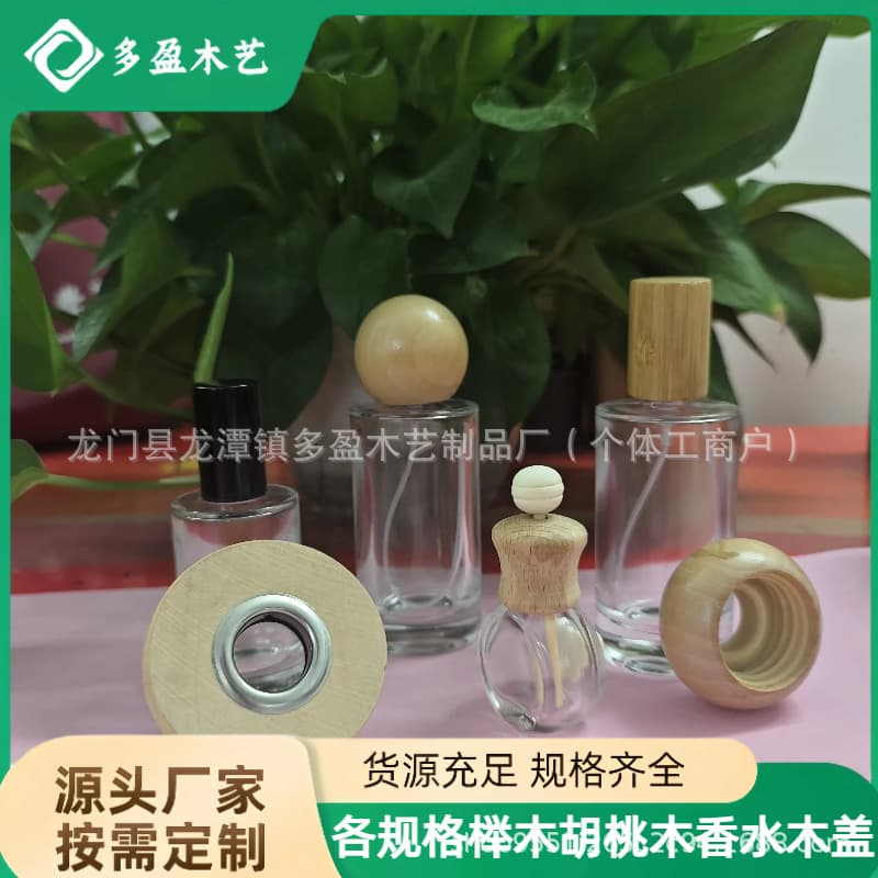 Solid Wood Bottle Cap for Bedroom 28-Thread Perfume Aromatherapy Bottle Wooden Cap Household Perfume Bottle Wooden Lid Aromatherapy Wood Cap