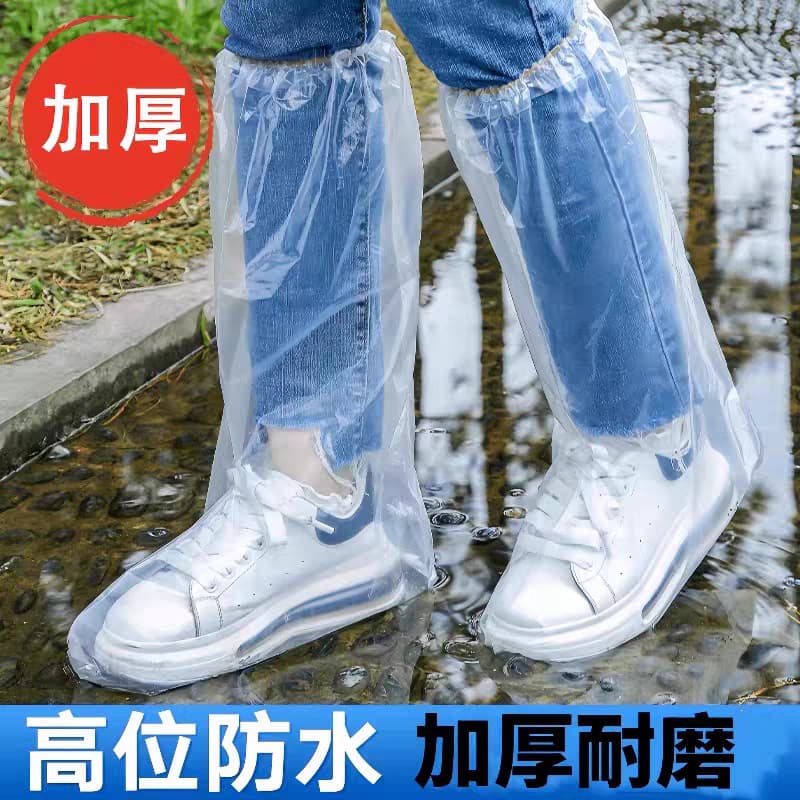 Factory wholesale disposable waterproof rain shoe covers, outdoor foot covers for rainy days, wear-resistant, non-slip, and rainproof boot covers made of PE plastic.