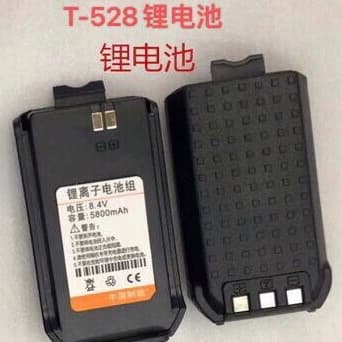 Jiujiutong Walkie-Talkie Battery USB Battery Charger Universal Mini Handheld Radio Desktop Charger General