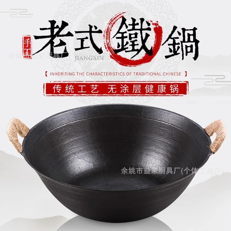 Traditional Double-Ear Cast Iron Wok, Round Bottom, Household Cast Iron Pan, Non-Stick, Raw Iron Pot for Gas Stove