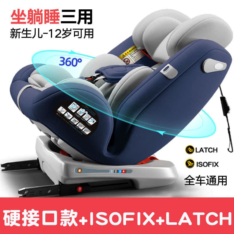 Factory direct cross-border wholesale of child car seats for infants and babies aged 0-12 years, comfortable for sitting or reclining in the car.