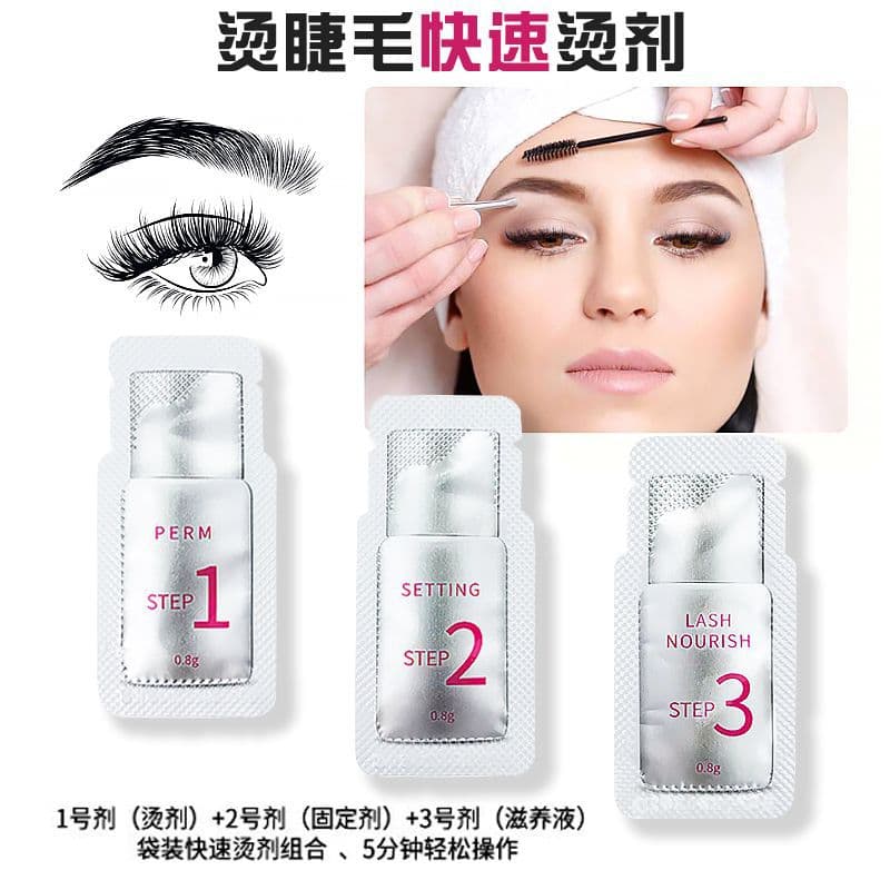 Iconsign Quick Dry Eyelash Perming Kit Durable 5 Min Bagged Set of 123 for Professional And Home Use Eyelash Perming Solution