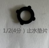 TPR Rubber Gasket Flat Washer Interface Seal for Garden Tools 3/4 Gasket O-Ring Seal