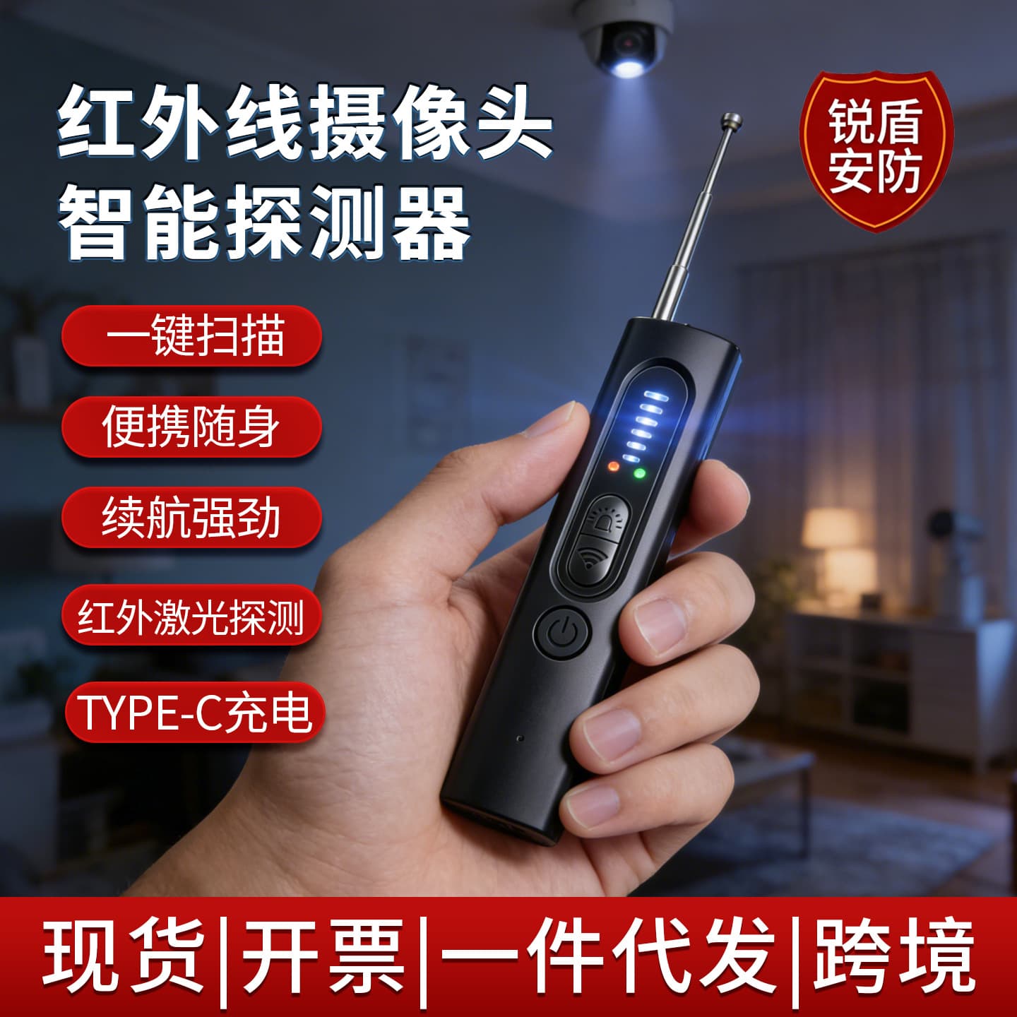 Cross-border Smart Camera Detector Anti-peeping GPS Locator Hotel Tool X13 Portable Detector