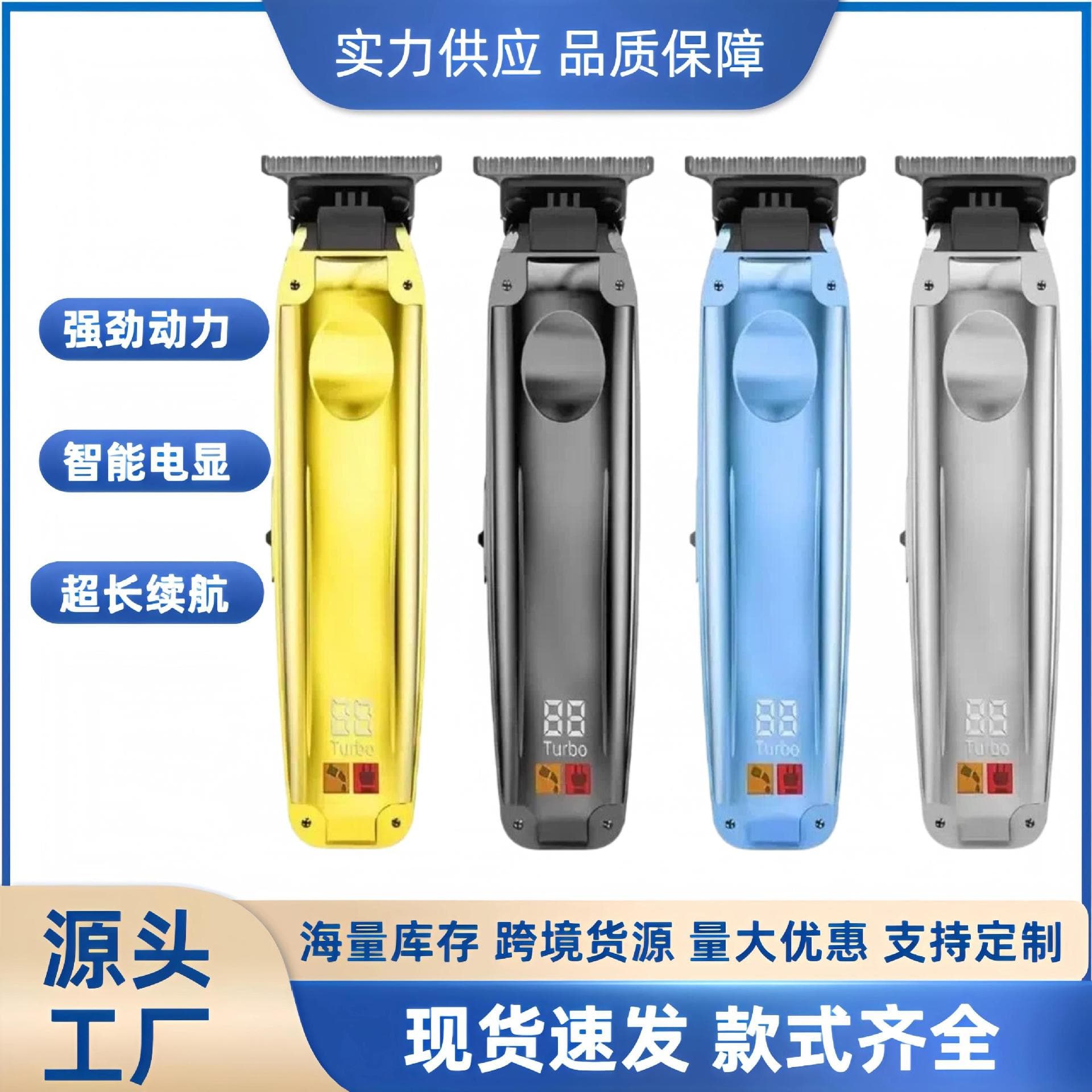 Digital Display Hair Clipper Trimmer for Carving, Taper, Bald Head, Home Appliance, Electric Hair Clipper, Electric Shaver