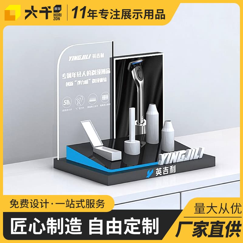Custom Electronic Product Acrylic Display Stand with Light Electric Toothbrush Sample Beauty Instrument Bluetooth Earphone Display Rack