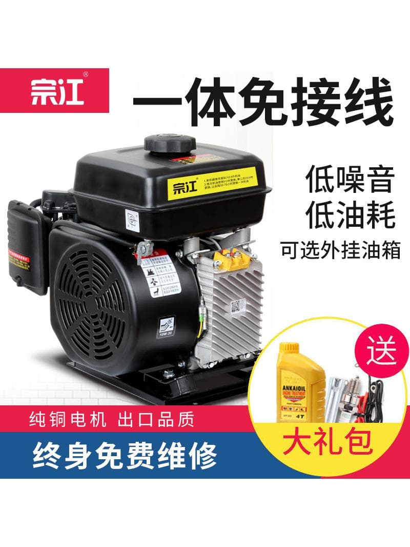 Automatic Range Extender for Electric Vehicle Battery 48V 60V 72V Variable Frequency Three/Four-Wheel Generator Gasoline Four-Stroke