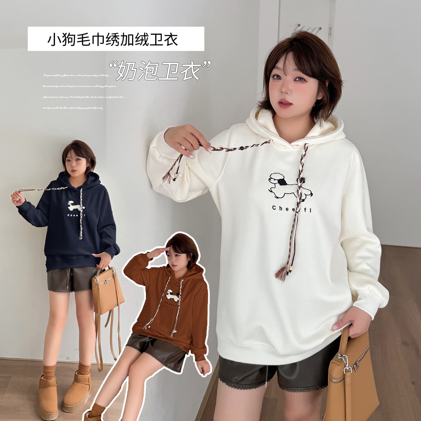 Enuo Plus-Size Women's Wear Academic Style Loose Hooded Pullover Hoodie, 2025 Winter Towel Embroidery Fleece-Lined Top, Item 423698