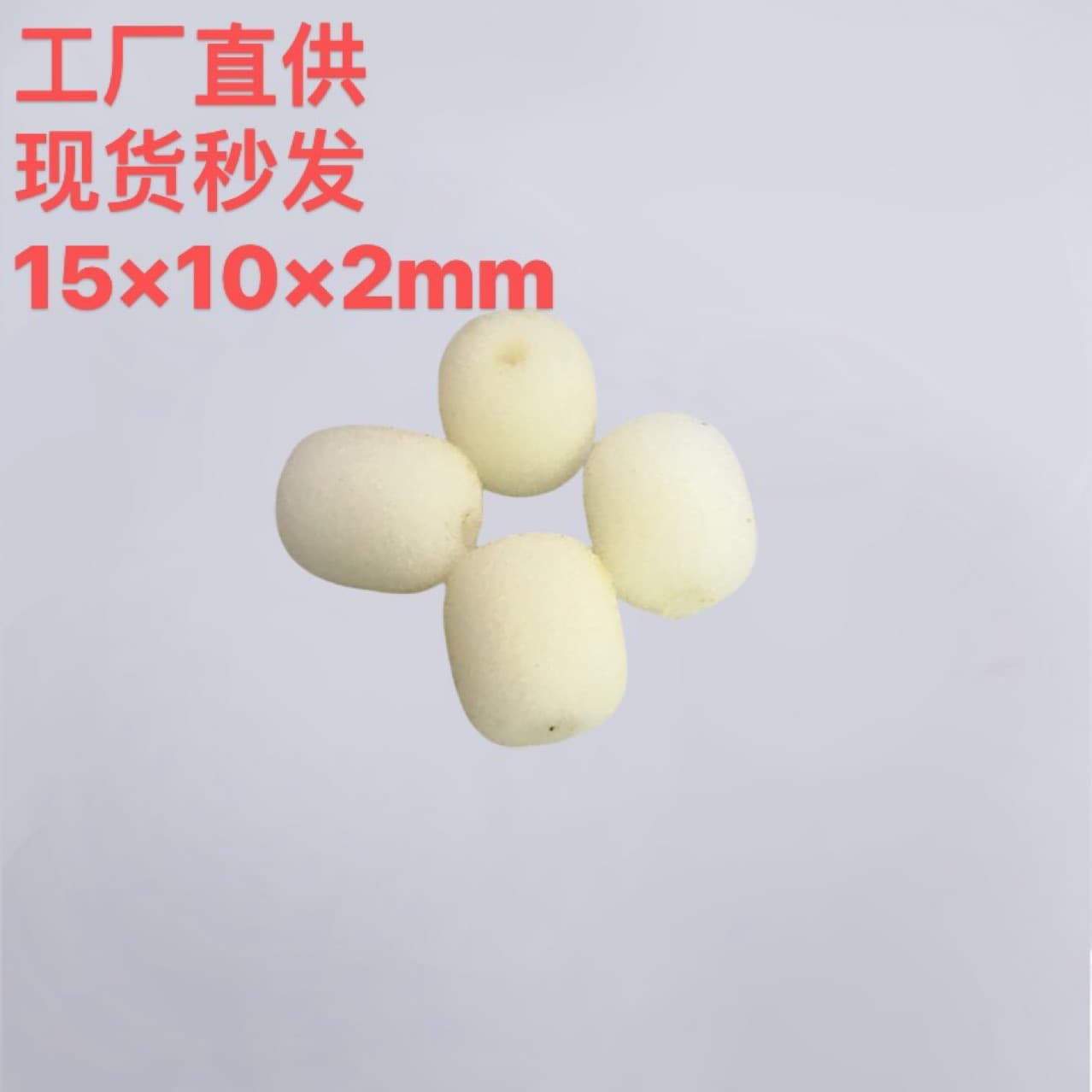 Compatible with K1 K9 Wireless Lavalier Microphone Foam Windshield Skin-Tone Mic Cover Computer Protection Polyester Sponge