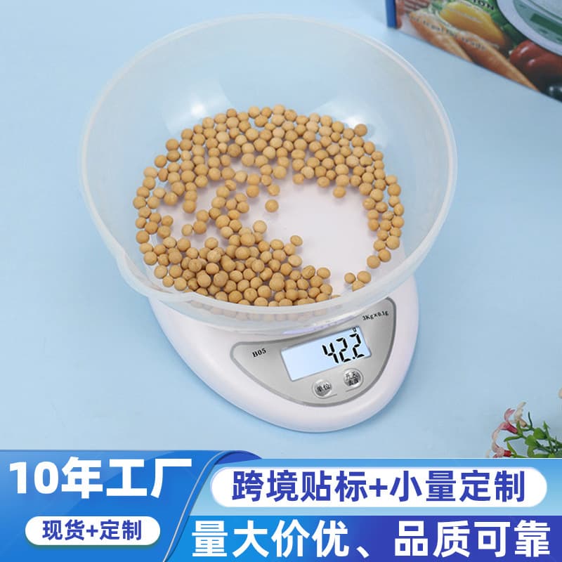 b05 small electronic scale wholesale household kitchen weighing scale baked food electronic scale high precision cross-border gram scale