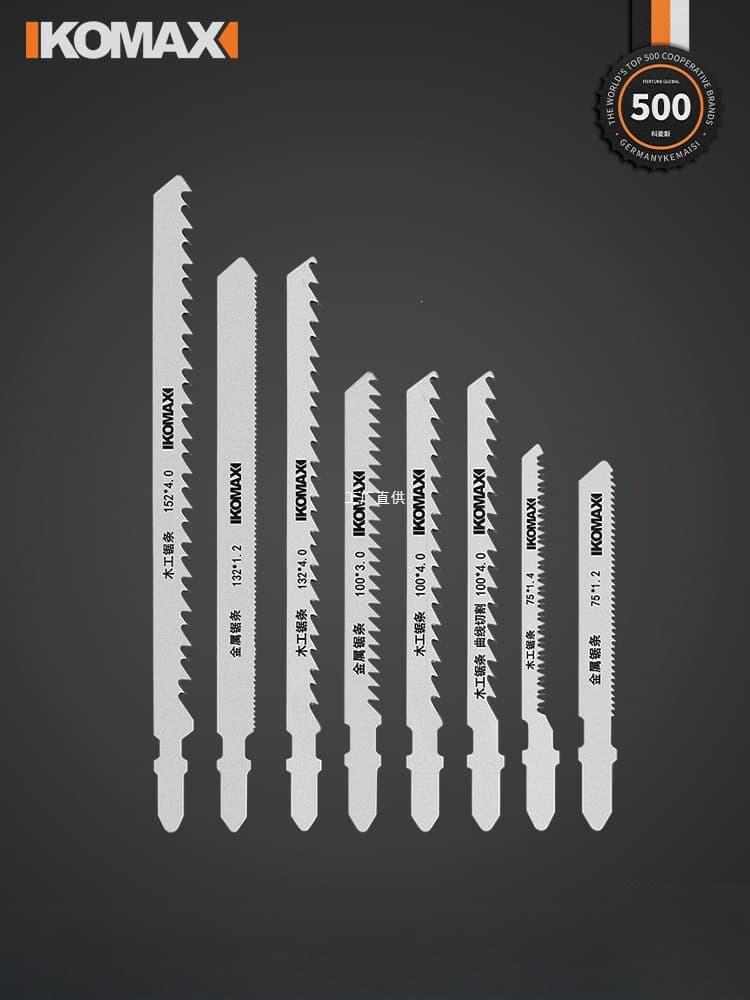 KEMESS Jigsaw Blades High Speed Steel Metal Cutting Plastic Wood Saw Blades Stainless Steel Coarse and Fine Teeth Electric Saw Blades